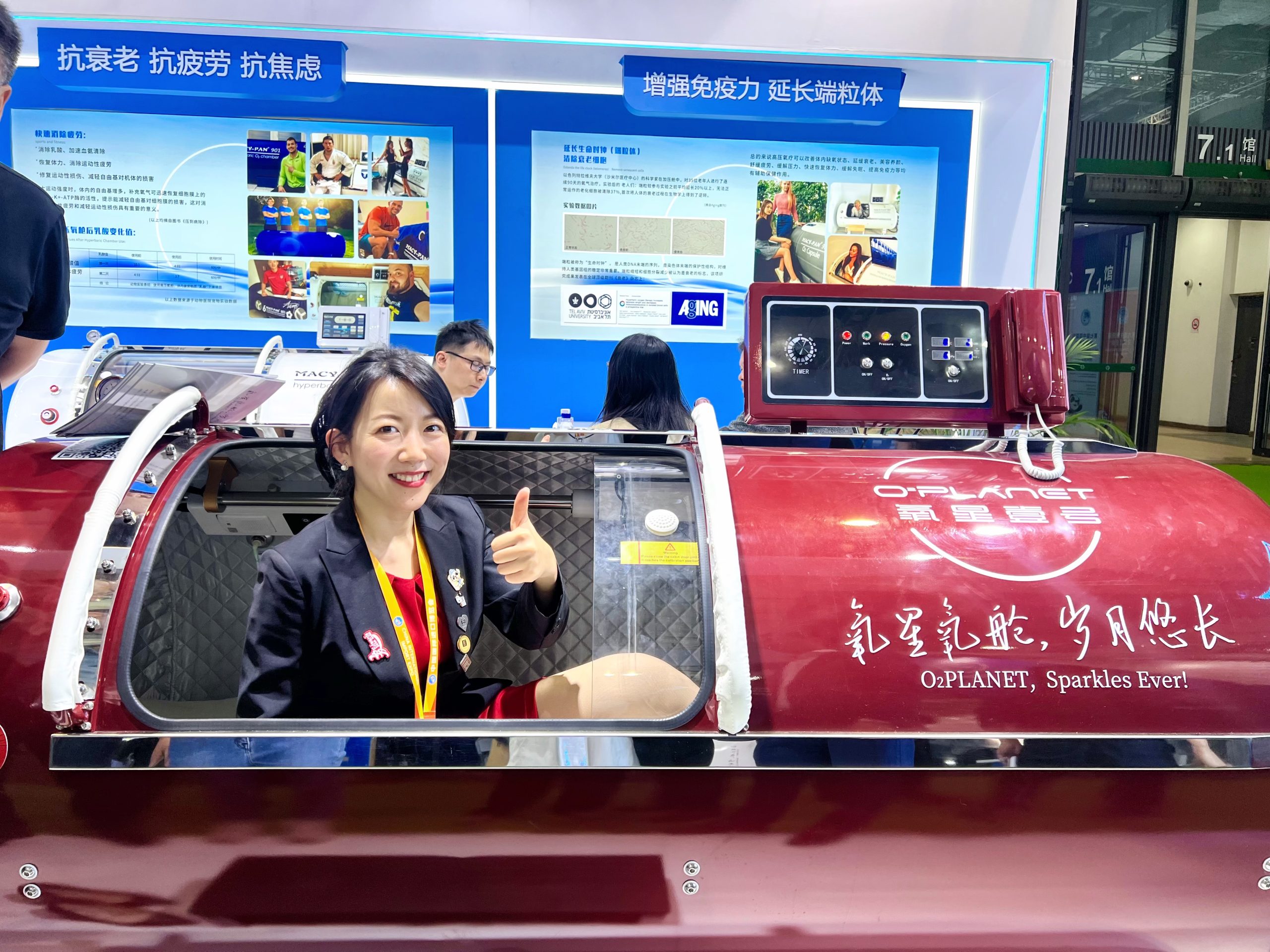 MACY-PAN Pavilion at the 6th China International Import Expo