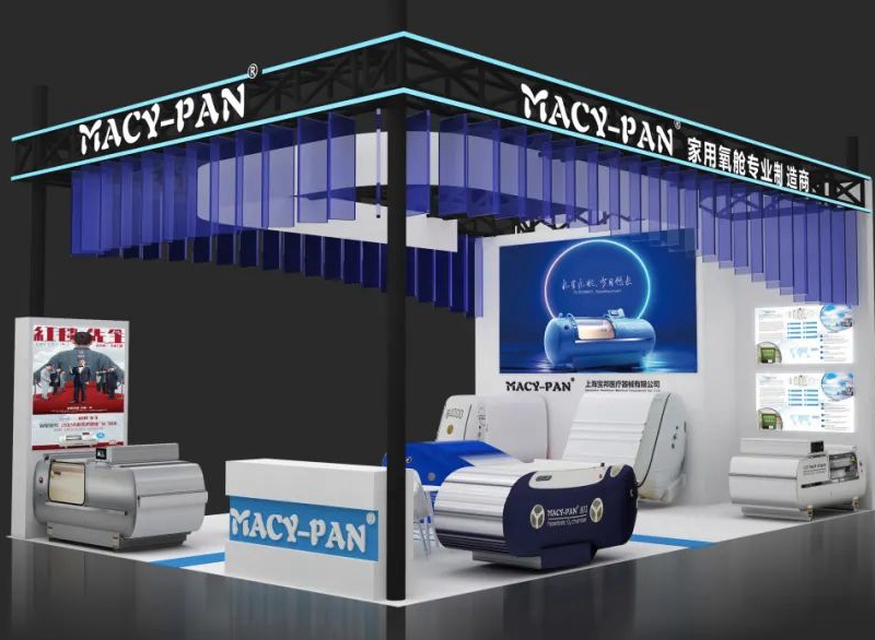 Macy Pan Participated In The 135th Canton Fair